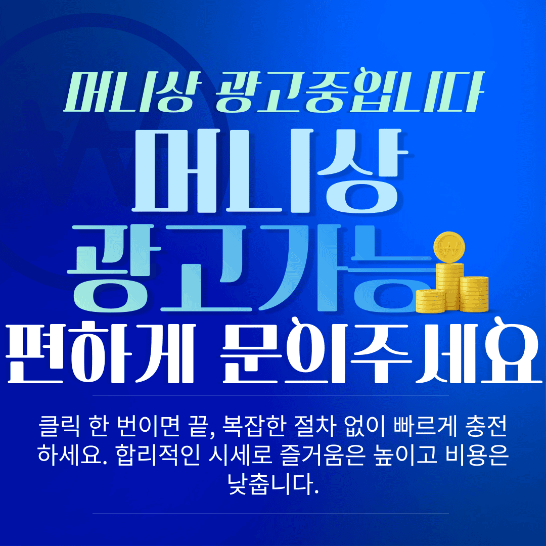 피망머니상