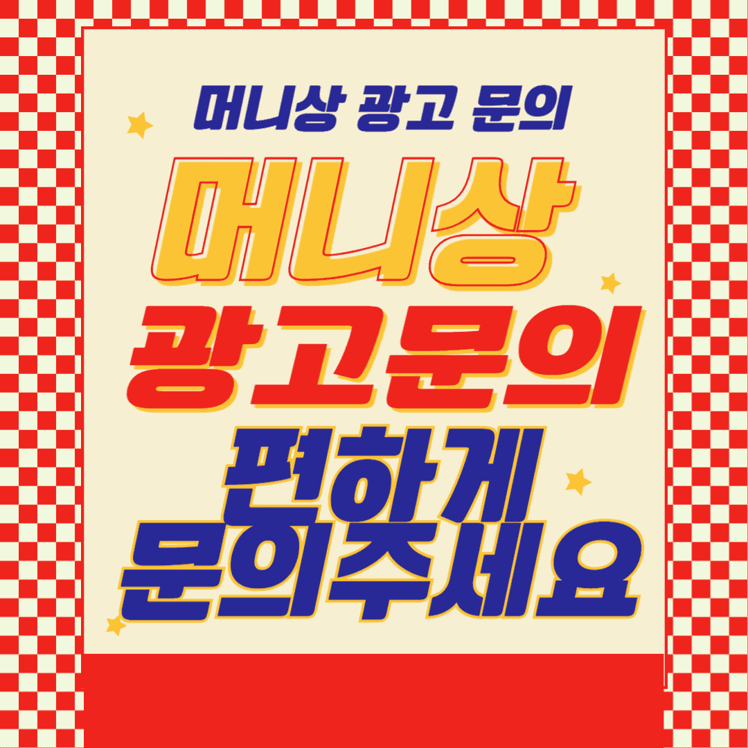 한게임머니상